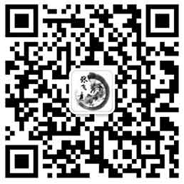 微信公众号